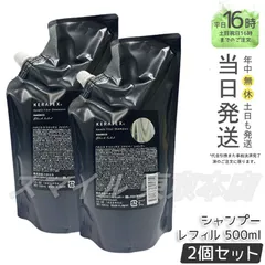 【正規品 2個セット】 HAHONICO ハホニコ ケラテックス ファイバー シャンプー レフィル 500ml (0608)のサムネイル