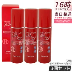 【3個セット】オールインワン コウゲンドウ koh gen do 江原道 オールインワン モイスチャー ジェルのサムネイル