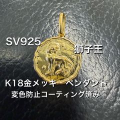 ギリシャ 20ドラクマ】 18金 18K コーティング コイン ネックレス 