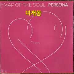 防弾少年団 ( BTS ） 【 MAP OF THE SOUL 】 未開封 LP