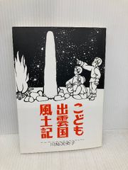 漆芸品の鑑賞基礎知識　小松大秀　至文堂 漆芸品の鑑賞基礎知識 小松大秀 至文堂 漆芸品の