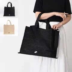 PATOU パトゥ バッグ AC0450140 かごバッグ ハンドバッグ ショルダーバッグ JPトート ラージ レディース ブラック ベージュ 春夏 トートバッグ A4収納 大容量 旅行のサムネイル