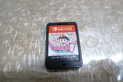 switch ソフト　桃太郎電鉄 昭和 平成 令和も定番！