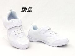 ジュニア スニーカー 白底 瞬足 シュンソク JJ 195 白/白 マジックタイプスニーカー 上履きや通学靴に！