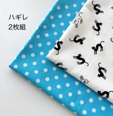 北欧調生地 北欧テイスト生地  ブルードット&白地にねこ柄  ハギレ   50cm×50cm  2枚組  2枚セット  小物製作に  優しい色合い