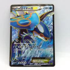 2026年最新】ポケモン カイオーガex srの人気アイテム - メルカリ