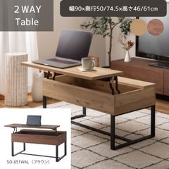 ヘリンボーン ネストテーブル センターテーブル コーヒー ホワイト