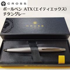 CARAN D'ACHE アルケミクス ウェンゲ ボールペン&ペンケースセット