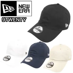 ニューエラ Newera キャップ 9TWENTY 無地 920 ベースボールキャップ NE201 柔らか MLB ストラップ フラッグロゴ 調節可 野球帽 帽子 メジャーリーグ NEWERA