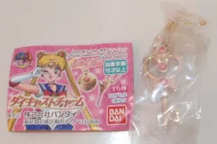 バンダイ ダイキャストチャーム1 セーラームーン20th 時空の鍵