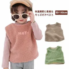 キッズベスト もこもこ 子ども服 秋冬 ボアベスト 可愛い 女の子 男の子 子供服 防風防寒 重ね着 プルオーバー クルーネック トップス 襟なし 襟無し カジュアル キャンプ アウトドア 通園 通学#ggfc3219