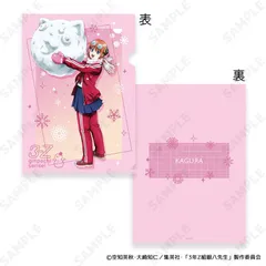 【新品/公式】3年Z組銀八先生_A4クリアファイル 3 神楽[ゆきがっせん!] 公式グッズ colleize