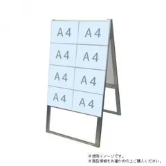 TOKISEI 常磐精工 カードケーススタンド看板 A4横16両面ハイ CCSK-A4Y16RH