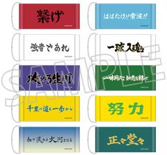ハイキュー!! カップスリーブキーホルダー 横断幕 - メルカリ