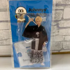 【Q8-22】◎Snow Man　ラウール　アクリルスタンド