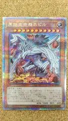 2026年最新】ニビル 25th 絵違いの人気アイテム - メルカリ