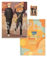 ハイキュー！！ クリアファイル＆ダイカットステッカーセット-One Fine Day！- 1.日向翔陽・月島 蛍 ハイキュー グッズ クリアファイル ステッカー