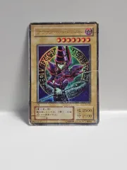 古典 遊☆戯☆王 カード 一般版 2期 ブラックマジシャン ウルトラレア 仕様 廃品