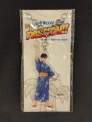 少年忍者 24年PASSION!!~忍 in the Summer~ 豊田 陸人 メッセージ付きアクリルキーホルダー