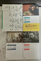 書籍4種 まとめ出品