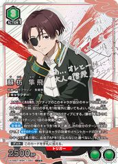 特価】ララ・サタリン・デビルーク(SR){赤}〈TLR-1-075〉[To LOVEる