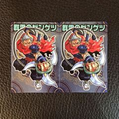 ゲッテンカ 独眼竜マサムネ 人-151 - メルカリ