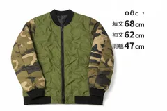 【カーキ×迷彩 中綿ジャケット 】MA-1風 ミリタリー　メンズ ブルゾン 防寒 アウター カモフラ 切替 秋冬 ストリート カジュアル