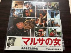 ③【希少・1年分全巻】朝日ソノラマ 1961年 通巻13〜24号 12冊セット