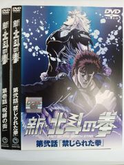 北斗の拳 プラチナムザッカ 北斗の拳玉 15箱セット - メルカリ