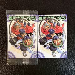 ゲッテンカ 独眼竜マサムネ 人-151 - メルカリ