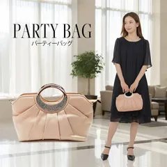 MIKA&MAYA 2way パーティーバッグ クラッチバッグ ハンドバッグ ショルダーバッグ セカンドバッグ レディース (ベージュ)