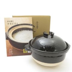 永谷園】かまどさん 土鍋 2合炊き 中古品 - メルカリ