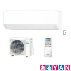 (外箱傷み) (未使用) 富士通ゼネラル nocria(ノクリア) Cシリーズ ルームエアコン AS-C255S-W  おもに8畳用 (冷房:7～10畳/暖房:6～8畳目安) 2510000001285