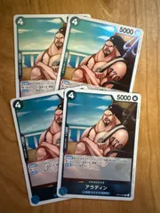 OP14  アラディン　青  R  4枚セット