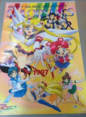 LaLa 2009年 カレンダー 1月号 付録 オールスターカレンダー 入手困難