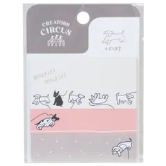 【メール便】小犬工作室 付箋 ふせん 3種セット クリエイターズサーカス いぬ フロンティア 新学期準備文具 付せん 事務用品 伝言 CREATORS CIRCUS グッズ 