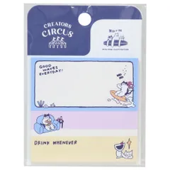 【メール便】黒白小姐 付箋 ふせん 3種セット クリエイターズサーカス ねこ フロンティア 新学期準備文具 付せん 事務用品 伝言 CREATORS CIRCUS グッズ 