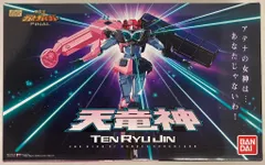 2026年最新】天竜神の人気アイテム - メルカリ