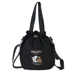 【メール便】スヌーピー ショルダーバッグ 巾着ショルダー BK ジャーニー ピーナッツ マリモクラフト 斜め掛けかばん キャラクター グッズ 