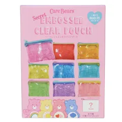 【メール便】ケアベア ミニポーチ シークレットエンボスクリアポーチ 全10種の内どれか1個 CareBears ティーズファクトリー コレクション雑貨 キャラクター グッズ 