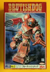 2026年最新】タカラ 1/35 ボトムズの人気アイテム - メルカリ