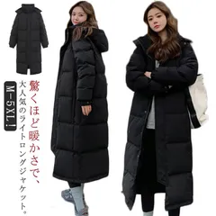 中綿コート ベンチコート レディース 冬 フード付き アウター ロングコート 膝下  ダウンコート ジャンパー ボリューム ジャケット ロング丈 体型カバー 厚手 あったか 防寒 韓国 光沢感 軽量 #dongdong7876