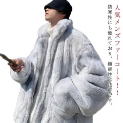 アウター メンズ ファーコート 冬 ボア ジャケット 厚手 もこもこ ボアコート フリースジャケット ブルゾン ボアパーカー 韓国 フェイクファージャケット 暖かい 防寒 ふわふわ 秋冬 オーバーサイ#dongdong8057