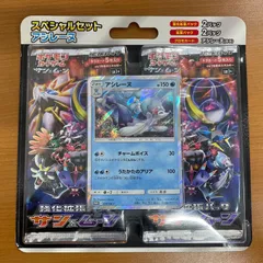 2026年最新】未来への可能性 psa10の人気アイテム - メルカリ