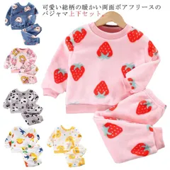 子供 ルームウェア 上下セット もこもこ 起毛 総柄 プルオーバー 長袖 部屋着 キッズ 女の子 男の子 パジャマ ボア フリース ホームウェア 秋冬 防寒 寝間着 寝巻き パンダ柄 イチゴ柄 クマ柄#erika4575