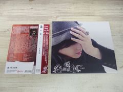 新品☆V系☆R15☆R指定【愛國革命】CD＋DVD - メルカリ