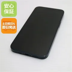 良品中古 SIMフリー iPhone13 256GB ミッドナイト 白ロム 本体 即日発送 土日祝発送OK あすつく 05000