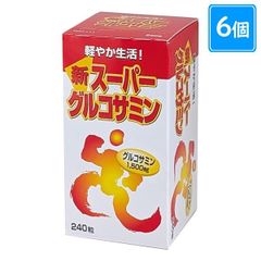 新品未開封グルコサミン2200mg 60日分MSM日本製3点セットBuyee歓迎