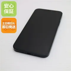 美品 SIMフリー iPhone12 256GB ブラック 即日発送 スマホ 白ロム Apple 土日祝発送OK 05000