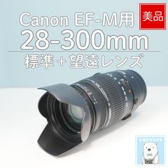 カメラ VARI Nikon Fマウント用 420-800mm 超望遠レンズ白z0014
